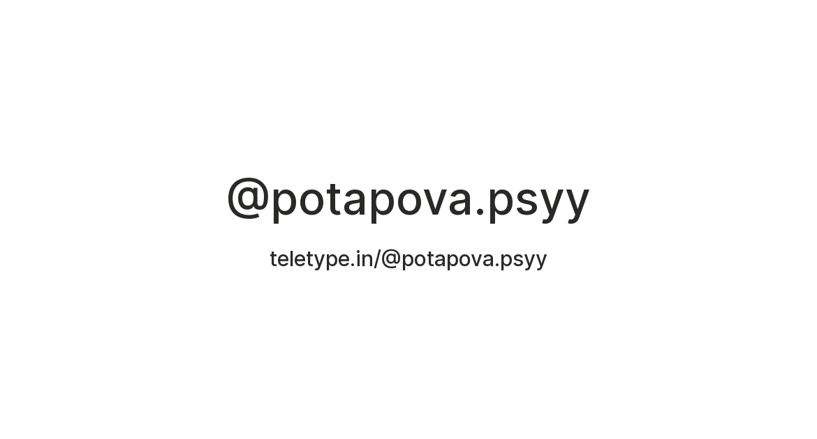 Potapova: The Emerging Talent of Women’s Tennis