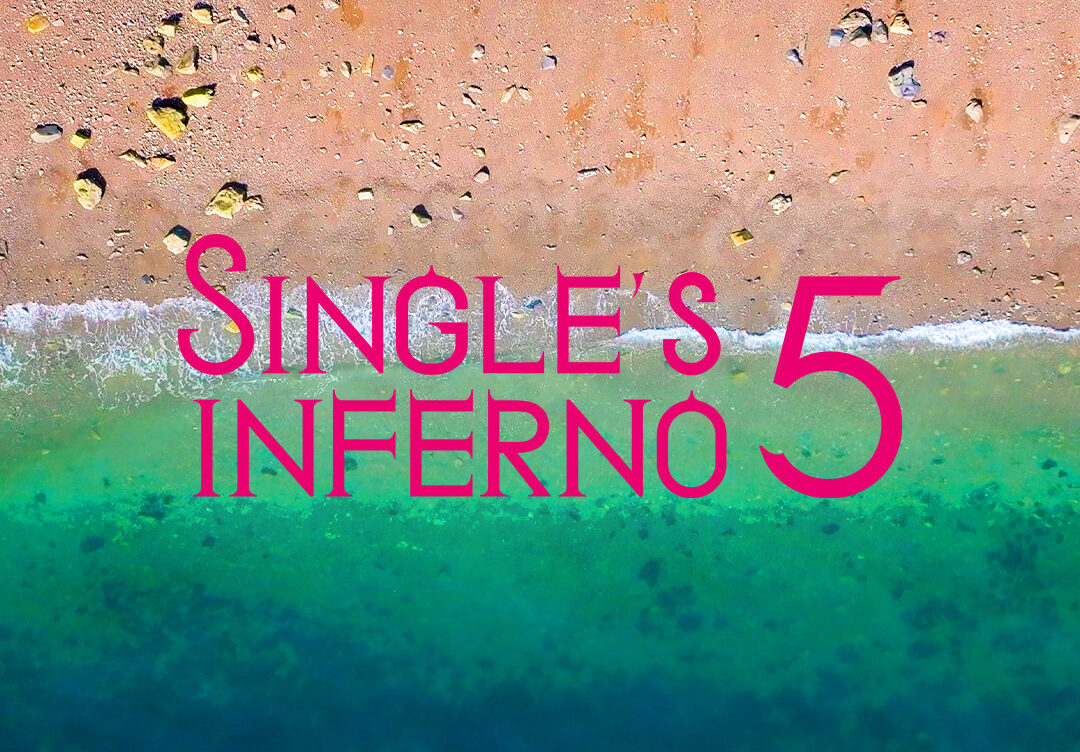 Everything You Need to Know About Singles Inferno Season 5