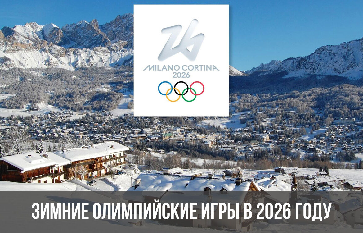 Сноубордистки на зимних Олимпийских играх 2026 года: хафпайп