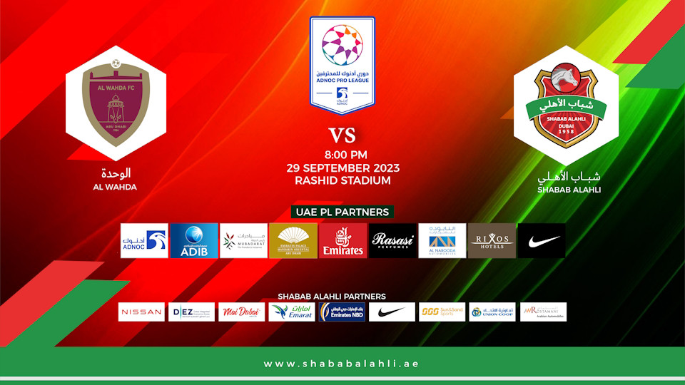 Al Wahda vs Al-Ahli: A Clash of Titans in UAE Football