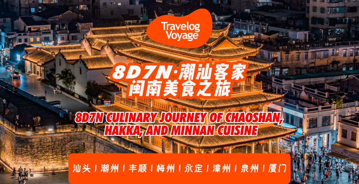 In-Depth Look at Fujian Province: Culture and Economy