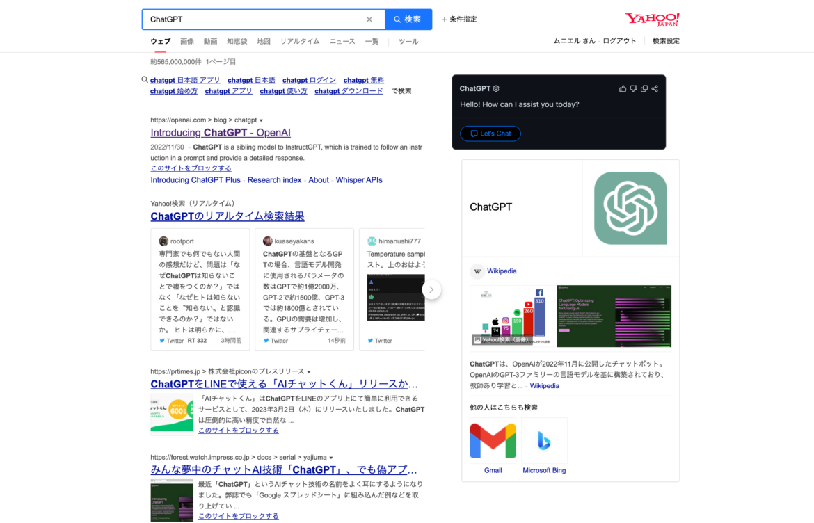 Current Events and Cultural Insights in Japan