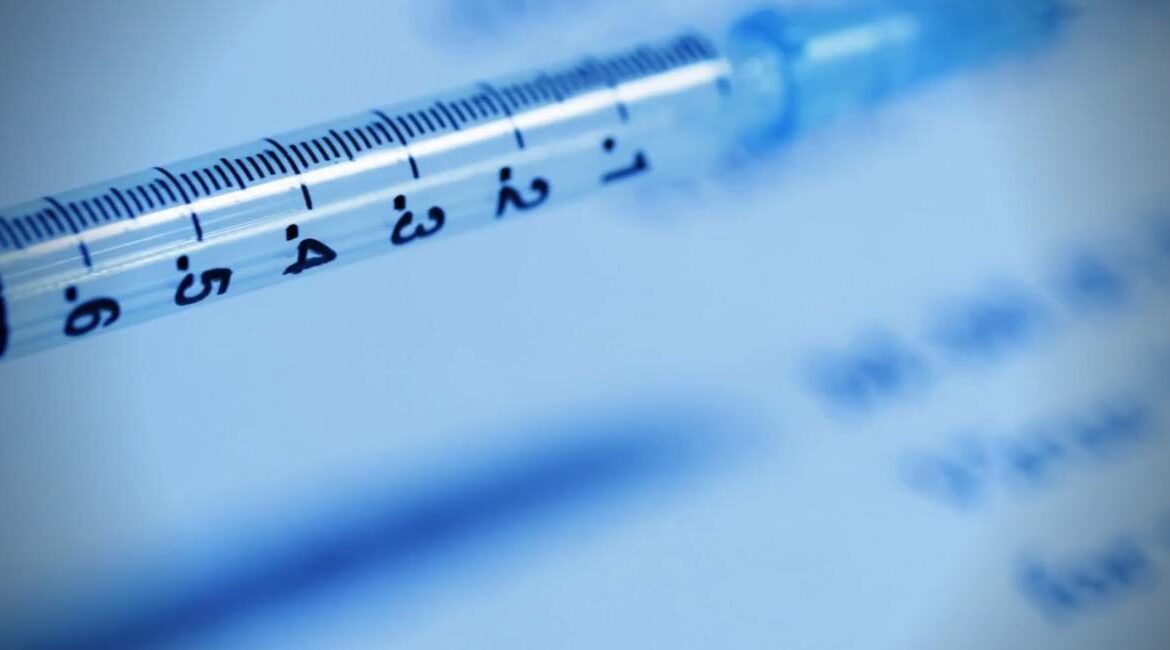 Understanding Measles: Recent Outbreaks and Public Health Strategies