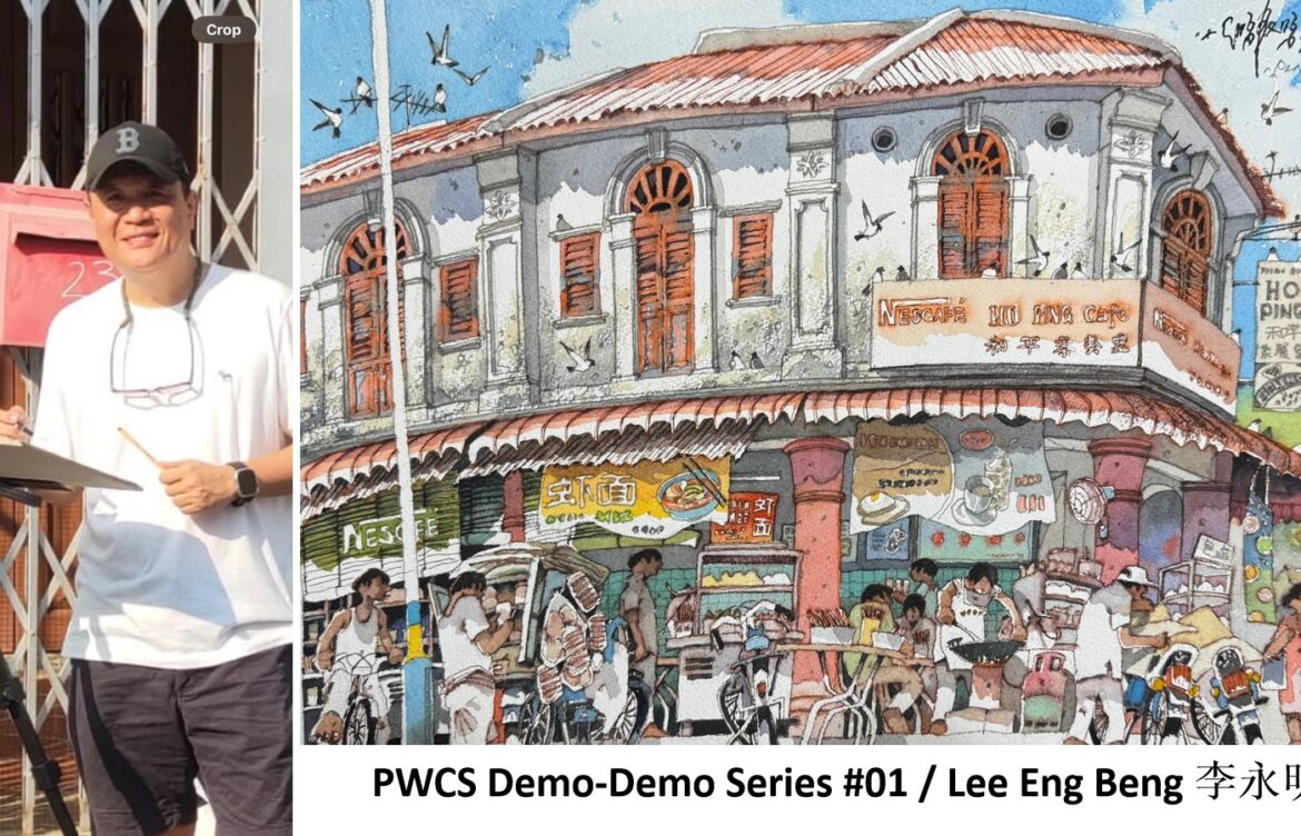 Understanding PWCS: Importance and Implications