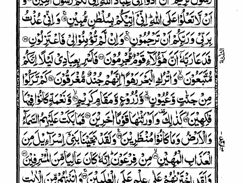 The Quran: A Deep Dive into Its Significance and Impact