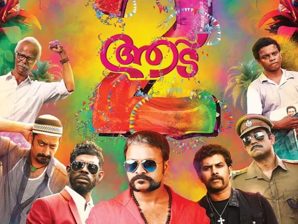 Aadu 3 Review: A Fun Continuation of the Beloved Franchise