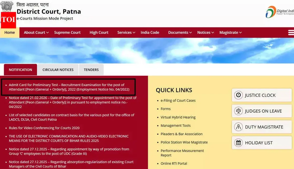 Bihar Civil Court Peon Exam Update
