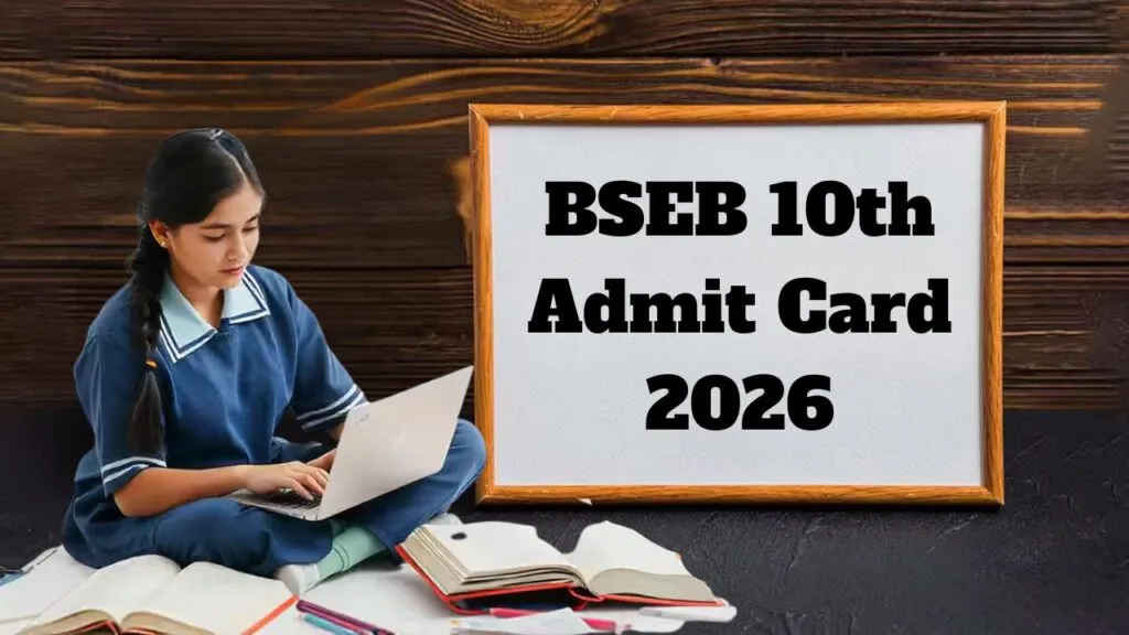 Bihar Notice 2026: SSC GD Exam Update