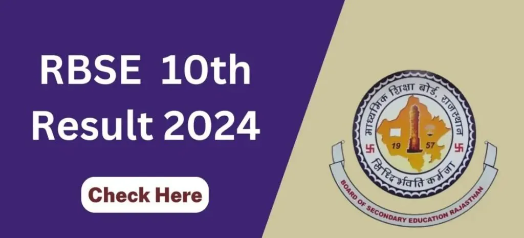 Class 10th RBSE Result 2026: Updates from Rajasthan