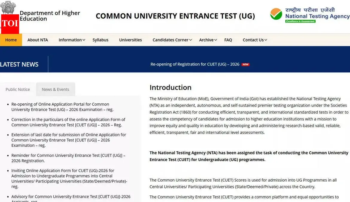 Cuet exam date
