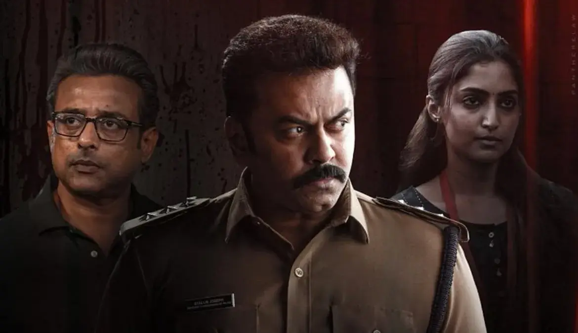 Dheeram Movie: Release Postponed Amid Uncertainty