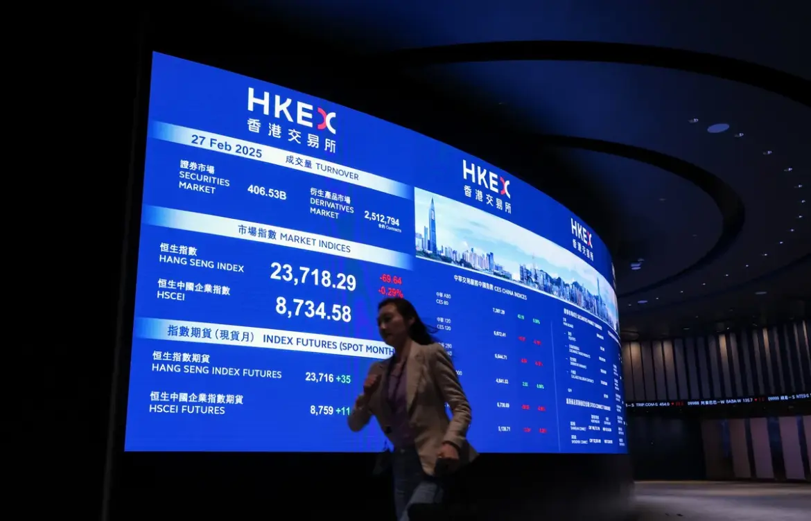 Hang Seng Index Experiences Slight Decline Amid Mixed Market Activity