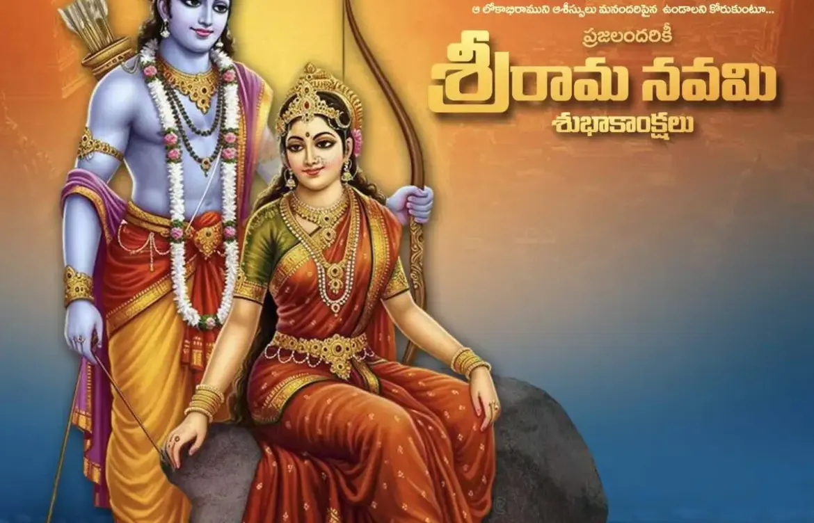 Happy Sri Rama Navami Celebrations in Andhra Pradesh