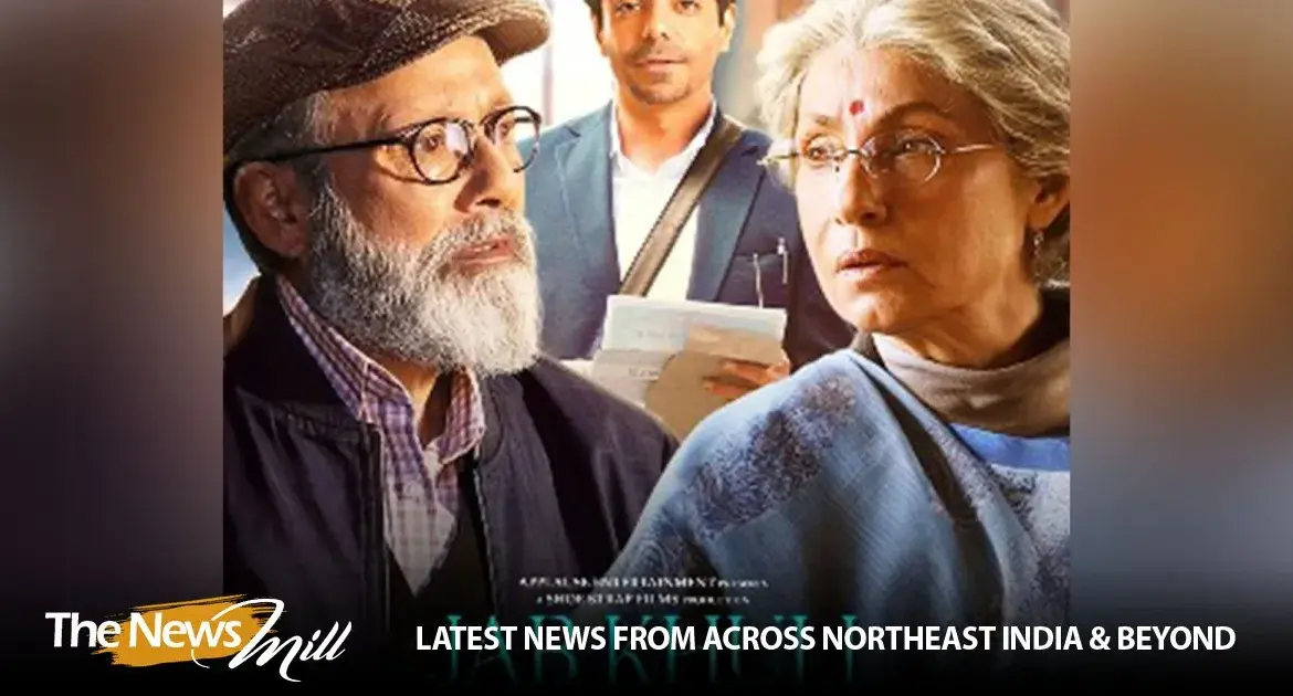 Jab khuli kitaab movie