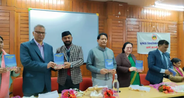 Kumaun University Appoints New Deputy Controller of Examinations in Nainital