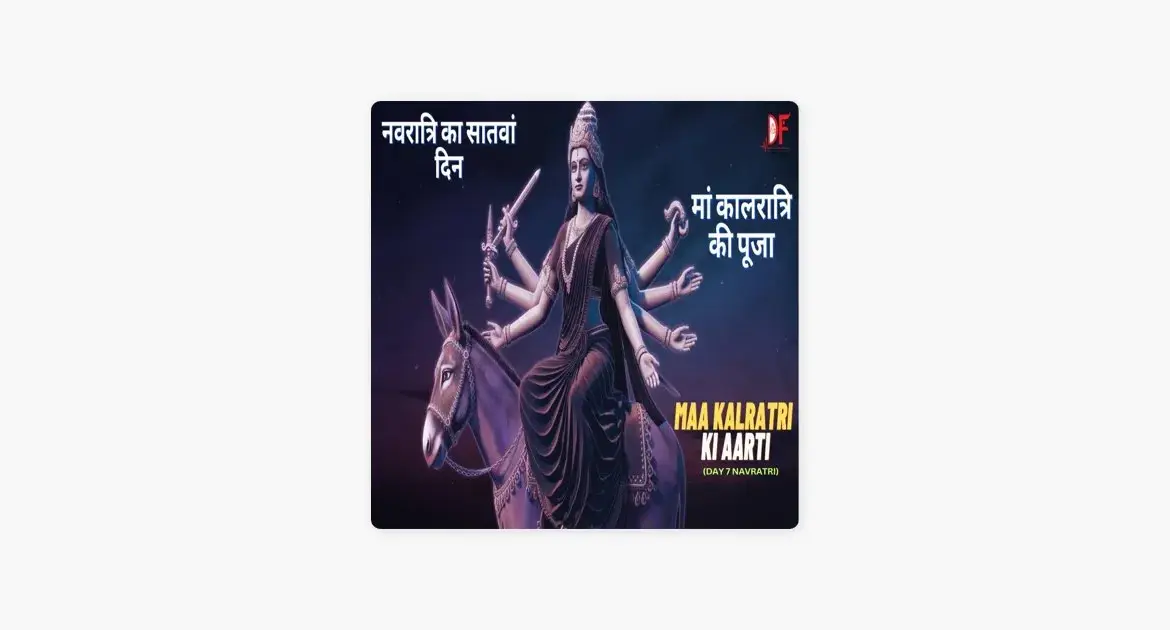 Maa kalratri ki aarti: Maa Kalratri Aarti: Celebrating the Seventh Day of Chaitra Navratri