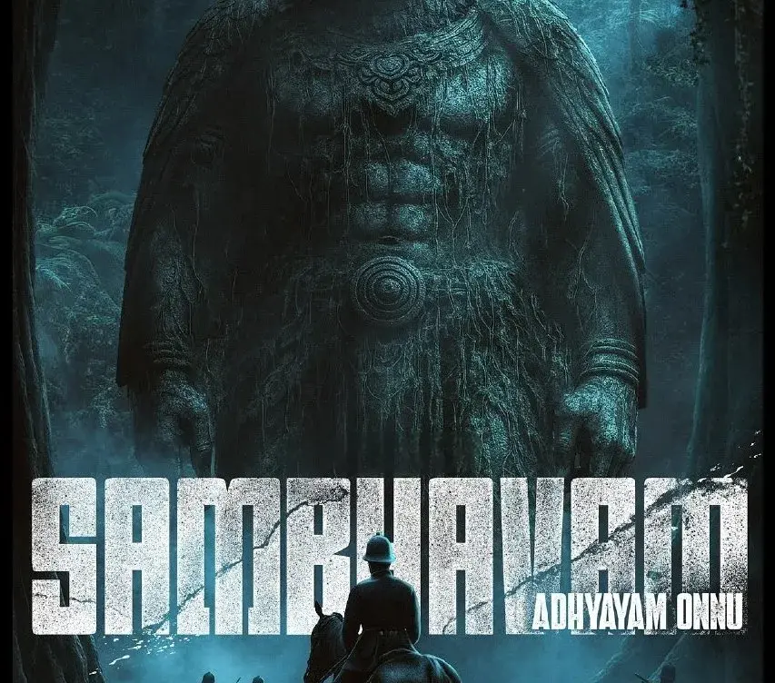 Sambhavam adhyayam onnu