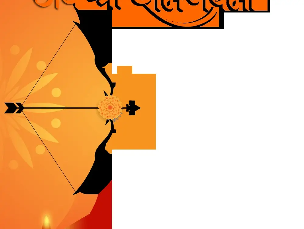 Sri Rama Navami 2026: Celebrations in Ayodhya
