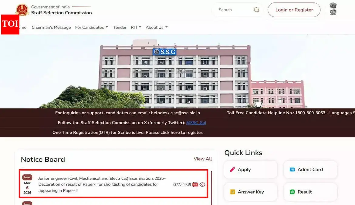 Ssc je 2026 Results Declared by SSC