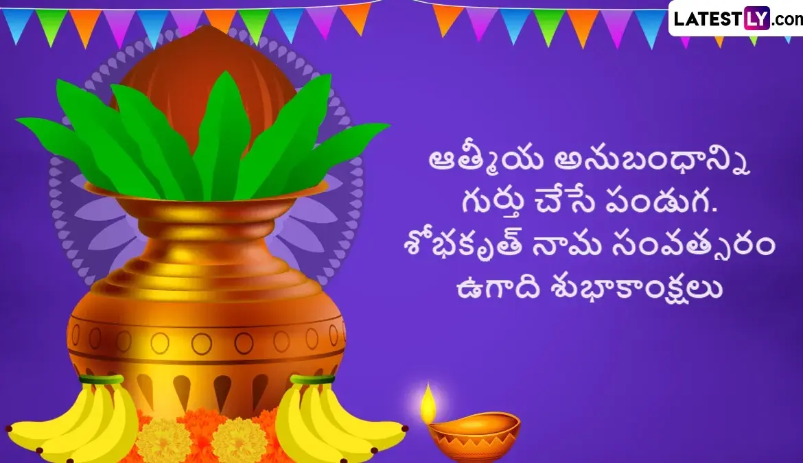 Ugadi Wishes in Telugu 2026: Celebrating New Beginnings in Andhra Pradesh, Telangana, and Karnataka