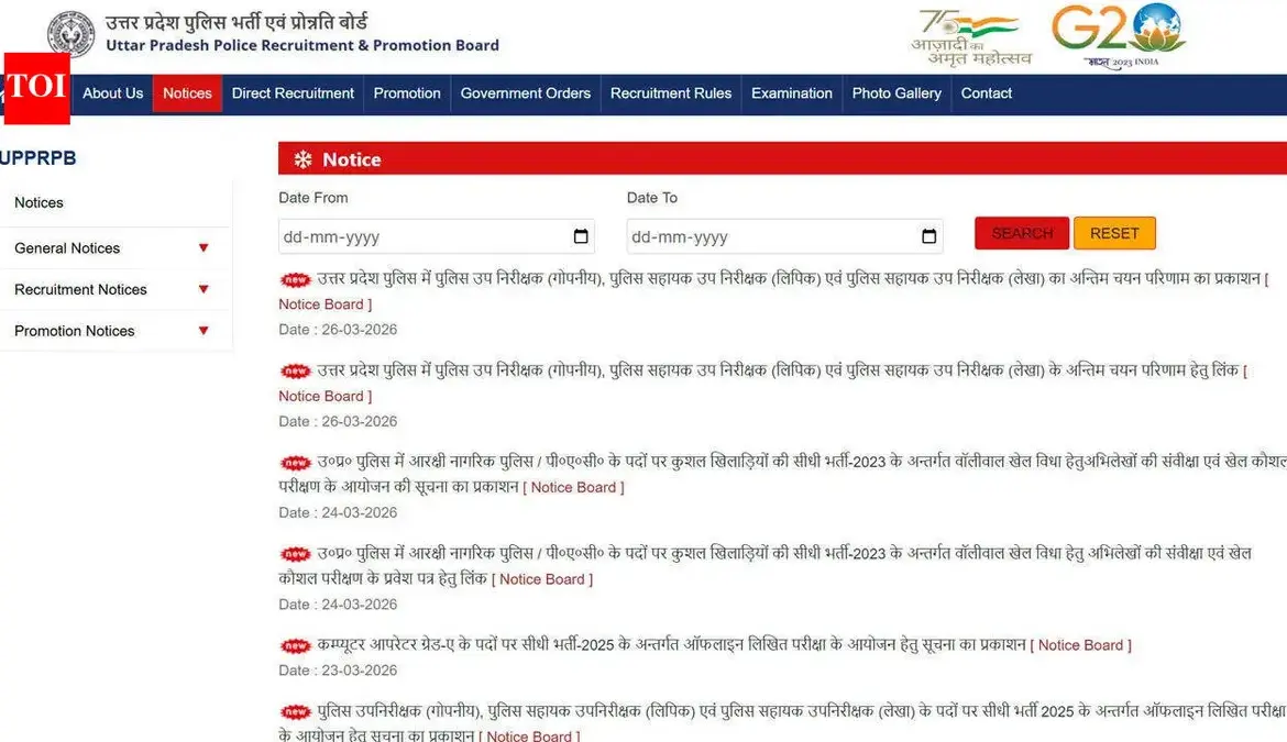 Upprpb: UP Police Recruitment Results 2023 Announced
