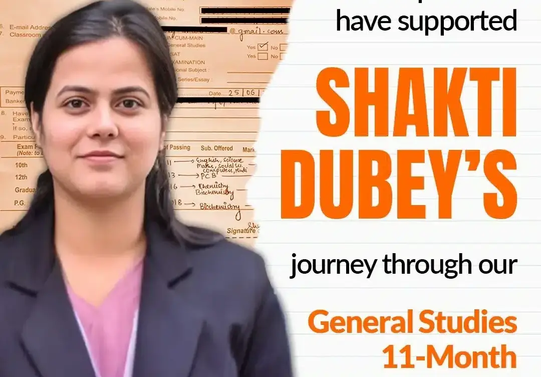 Upsc marksheet 2025