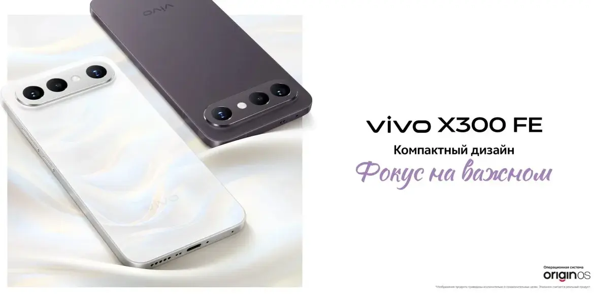 Vivo x300 fe: Specifications and Features Unveiled