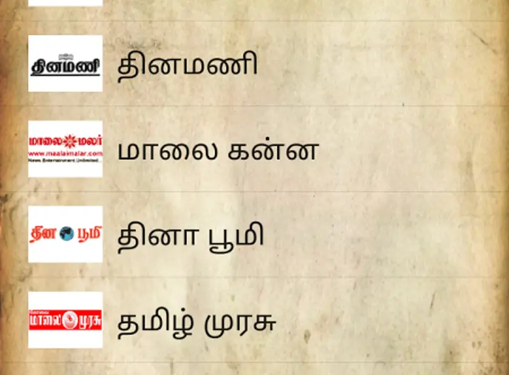 செய்தி: News — Evening Headlines in Tamil Nadu