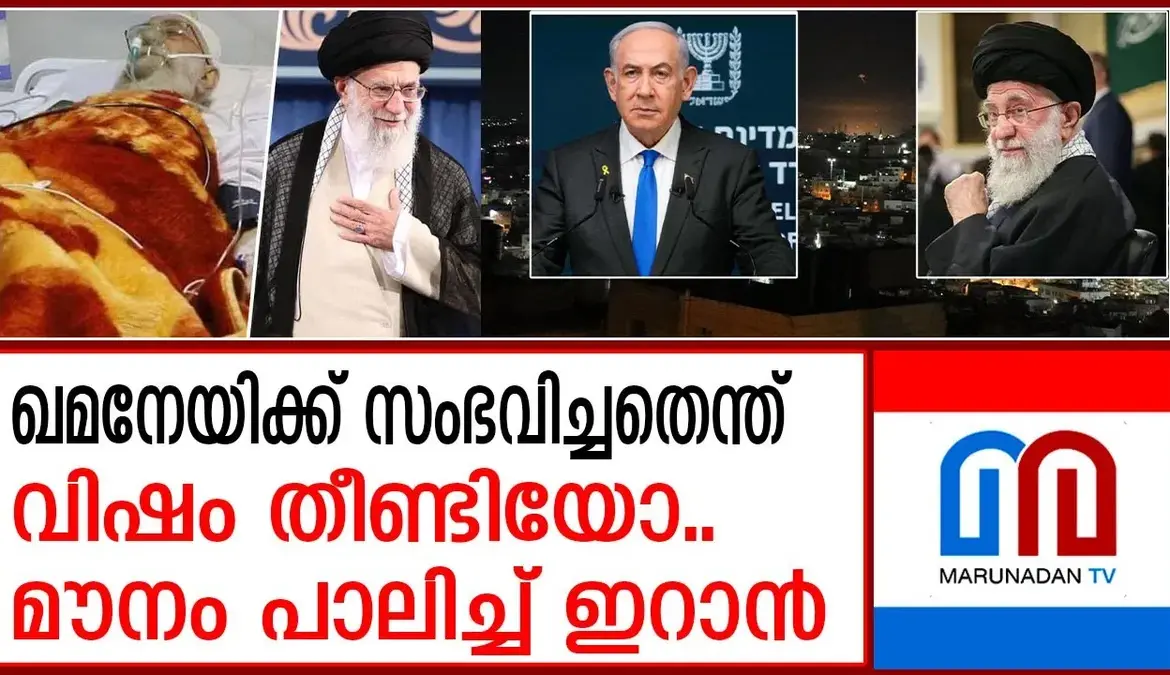 ഇറാന്റെ പരമോന്നത നേതാവ്: Iran’s Supreme Leader’s Son in Critical Condition
