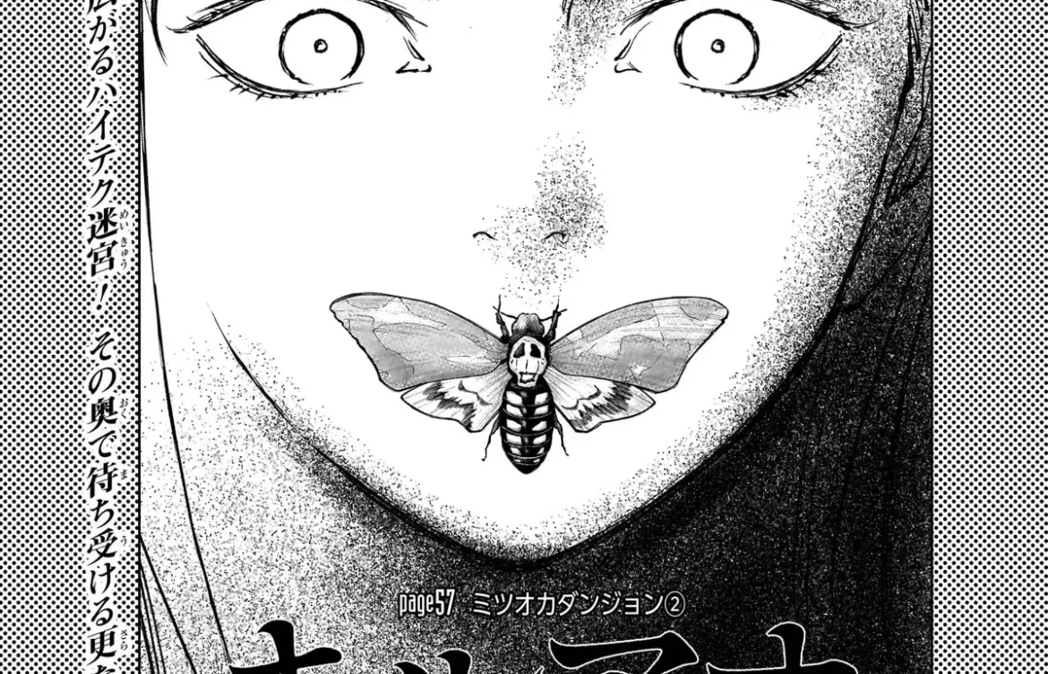 Kill Blue Anime Premieres on April 11, 2026