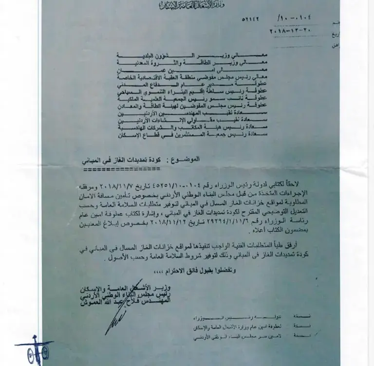 May 1 lpg rule changes
