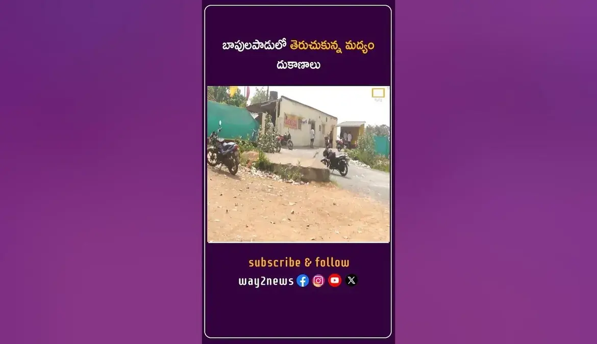 మద్యం: Liquor Prices Expected to Rise in Telangana