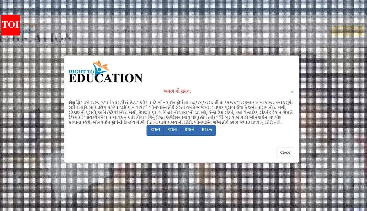RTE Gujarat: Admissions Open for 2026-27