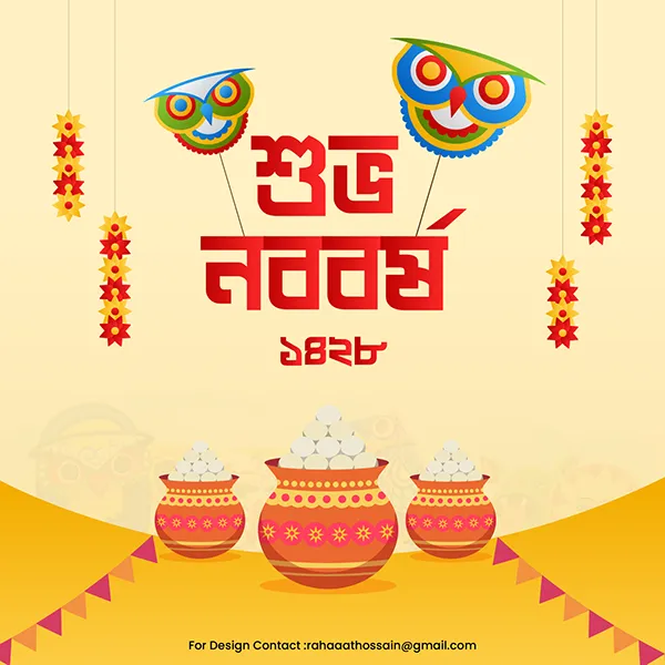 শুভ নববর্ষ: Kolkata Celebrates Shubho Noboborsho 1433