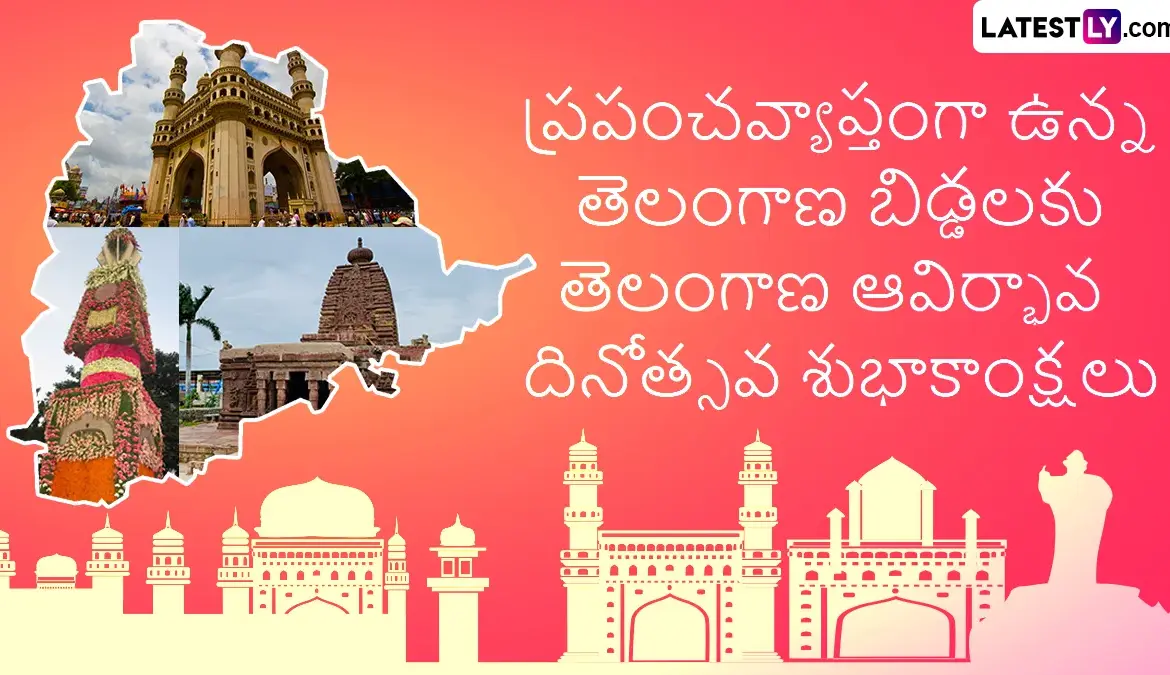 తెలంగాణ: Telangana IAS Officers Transfers: A New Administrative Shift