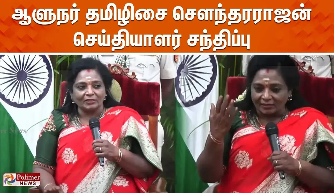 தமிழிசை சௌந்தரராஜன்: Tamilisai Soundararajan’s Response to Sengottaiyan’s Ambitious Claims