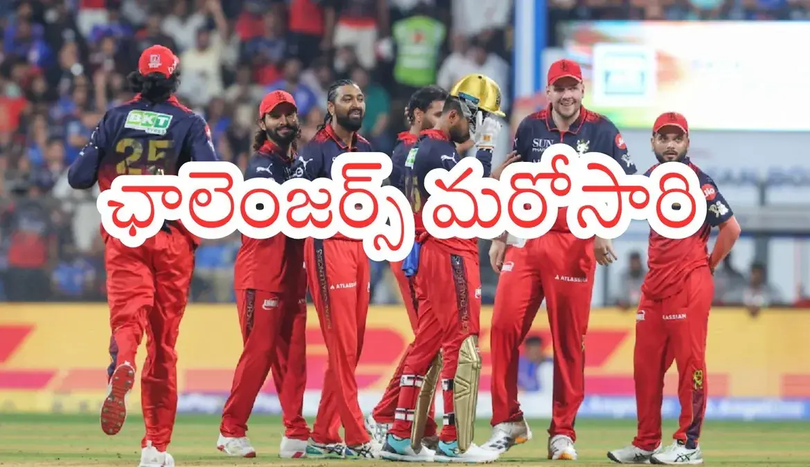 విరాట్ కోహ్లి: Wankhede Stadium Hosts Virat Kohli’s RCB Victory Over Mumbai Indians
