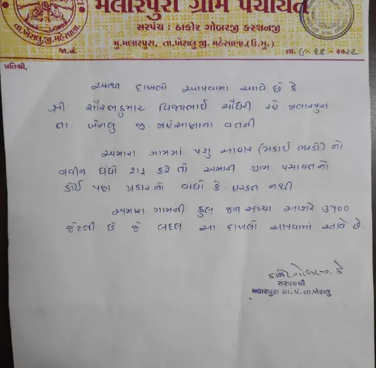 Panchayat Elections in Uttar Pradesh: Urgent Need for OBC Commission