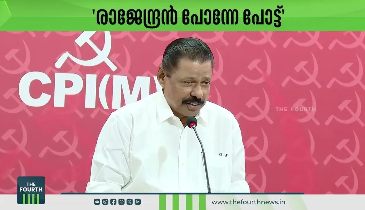 Vijay Kumar Rajendran demands public apology from Anugraha S Nambiar